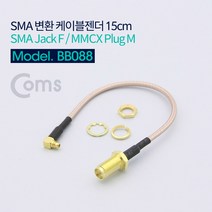 SMA 변환 케이블 젠더 SMA Jack F MMCX Plug M 15cm DMB 네비게이션 무전기 라디오 고주파 통신 전용 BB088