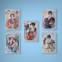 금혼령 조선혼인금지령 만화책 1-8권 세트 전권 웹툰 단행본