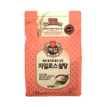 C0010/CJ백설 자일로스설탕갈색설탕1kg, 상세페이지 참조