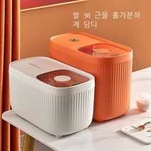 Shuangying봉인된 밥통 대용량 가정용 주방 방충 쌀 탱크 밀폐 된 쌀가루 곡물 저장 상자 식품 등급 아이보리 화이트 큰 [진] + 계량 쌀 컵, 아이보리-미디엄 사이즈 [20근] + 쌀컵 재기