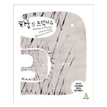 유니오니아시아 하둡 인 프랙티스
