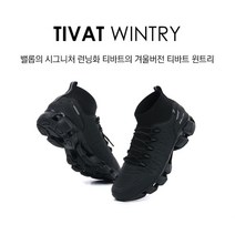 밸롭 *명절특가* 판매자 강력추천 겨울철 편안함과 따뜻함을 동시에 가볍고 발못꺾임 방지 발목까지 따뜻하게 근무할때도 운동할때도 여행갈때도 데이트할때도 겨울용 윈트리미들 뉴코아인천점