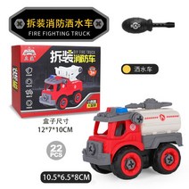 프라모델 공구DIY 나사 엔지니어링 차량 완구 플라스틱 건설 굴삭기 트랙터 덤프 트럭 불도저 모델, 24 As Shown