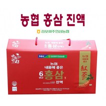 [순수한삼] 진액 - 김포파주인삼농협 70ml*30포 내몸에좋은 고려홍삼 6년근 선물세트강력추천-, 상세페이지 참조, 상세페이지 참조