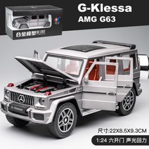 메르세데스 벤츠 빅G G-Klessa G바겐 크로스컨트리 다이캐스트 1:24 G63 미니카 모형차 블랙 화이트, 메트그레이