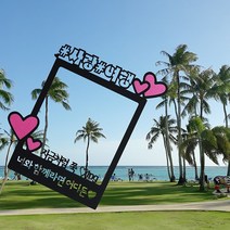 [여행 토퍼] 폴라로이드_하트 (다양한색상/주문제작), 시안O(+2000원), 우드(기본)-총