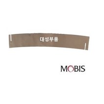 대성부품 현대트럭 원심분리기필터 인서트페이퍼 종이 휠터 인서트 페이퍼 뉴파워텍 트라고 엑시언트 덤프 레미콘 믹서트럭 화물차 대형트럭 오일필터 바이패스 엔진오일 실킷