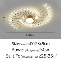 샹들리에 인테리어 거실등 조명 불꽃놀이 LED 거실 침실 홈 현대 천장 램프 신제품샹들리에 신제품, B 42 head gold, 중립 빛