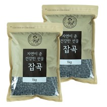 2021년산 국산 잡곡 서리태 (검은콩 검정콩) 1kg 2봉
