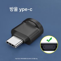 카드 리더 USB3.0 고속 차량용 tf 블랙박스 12 휴대폰 태블릿 otg 확장 x/7/11/13 사진 저장 microsd 메모리 카드, 유형C플러그[Tf카드카드판독기]젖빛블랙