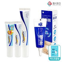 [약국정품] 더마틱스 울트라겔 15g 7g 키즈 메디폼 스카겔 켈로이드 수술 얼굴 흉터 제거 연고, 더마틱스 울트라 7g +헬시링크마스크1팩