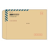 서류 대봉투 행정 각대 기업 양면테잎 봉투인쇄제작, 500개, 행정대봉투