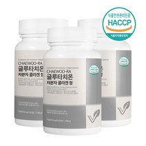 글루타치온 저분자 콜라겐 비타민C 화이트 토마토 엘라스틴 히알루론산 글루탐산, 3통
