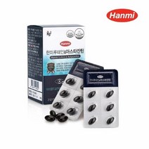 기타 한미 루테인 아스타잔틴 500mg 30캡슐 1통