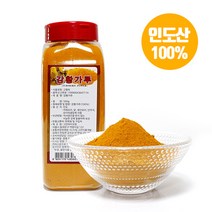 고려 인도산 강황가루 500g