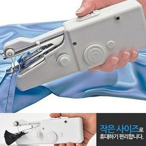 한손에 바느질 휴대용 미니 핸드미싱 재봉틀 바지수선 옷제작, 오렌지