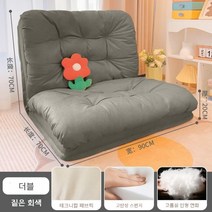 2인용좌식쇼파 접이식 원룸 24평형 인테리어 소파, N