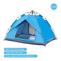 원터치 자동텐트 야외 완전 자동 3-4 명 공원 해변 퀵 오픈 접이식 캠핑 더블 방비 캠핑 텐트, 거짓 더블 하늘 푸른 작은 방습 패드 1 풍선 베개 1, 여러