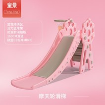 가정용 정글짐 실내 놀이터 대형 원목 연결 설치 놀이 시설 그네 세트 미끄럼틀, C