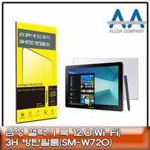 [KT알파쇼핑]갤럭시 북 12.0 보호필름 Wi-Fi (SM-W720) 방탄필름, 핑트 스토어 쿠팡 본상품선택