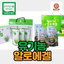 유기농 알로에겔 99.9% 친환경 알로에겔 알로에농장 산지직송 100ml 200ml 부모님 선물 영양제, 유기농 알로에겔 3박스 선물용(100ml*10)