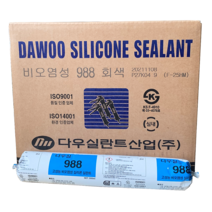 다우실리콘 다우 988 비오염성 소시지 실리콘 박스, 흑색