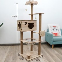 고양이 캣타워 등나무 매트 등반 프레임 여름 고양이 쓰레기 고양이 나무 장난감, Y