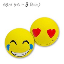 비만견방지 강아지 공놀이 장난감 2개 멍멍이놀아주기 강아지혼자있을때 개놀아주기