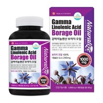 네추럴라이즈 캐나다 감마리놀렌산 보라지오일 1000mg x 180캡슐 보라지유 월경전 여성 영양제 6개월분, 180정