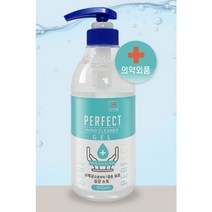 업소용 손 소독제 퍼펙트 핸드 클리너 겔 500ml X 10개 (에탄올) 62%