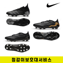 아디다스 축구화 3종 천연잔디용 튼튼한 싸커슈즈 성인용 발볼넓은 축구화 신발 *구매시정강이보호대서비스*