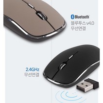 메디썬 LG 울트라PC 무소음 블루투스 마우스 가죽스타일 v4.0 + 2.4GHz 무선, 블랙, SSNU495