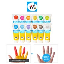 키즈상점 리틀호안미로 워셔블페인트 220ML 12색 개별 낱개 세트 물감 놀이, 보라