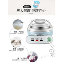 나또 요거트 메이커 제조기 만들기 흑마늘 청국장 콩, 푸른