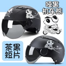 오토바이 헬멧 더블미러 이쁜 누나 추천 사계절 전동 킥보드 전기 자전거 머리보호 2종소형 바이크 원동기, 곰돌이