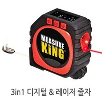 킹호연지기레이저 월드온 롤링자 3in1줄자 거리측정기 디지털줄자 측정용 줄자 공구