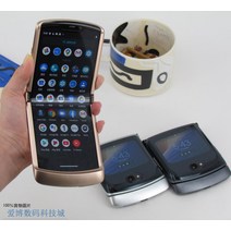 신제품 Motorola RAZR 5G 접이식 스마트 비즈니스 폰, 상세 페이지 참고, D