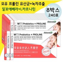 임산부 수험생 유산균 프로바이오틱스 애시도필러스 복부팽만감 배부글부글 여자 여성 엘 프롤린 모유유산균 프락토올리고당 프리바이오틱스 임신중 출산후 수유중 여학생 예민한장