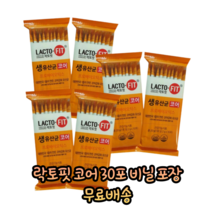 코스트코 락토핏 생유산균 코어 2g 30포 장에좋은 영양제 프로바이오틱스 유산균