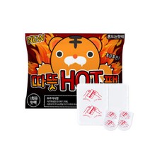 오래가는 따뜻한 뜨거운 군 군대 군용 군인 군인용 피엑스 PX 붙이는 부치는 흔드는 발열 하루 대용량 일회용 캠핑용 낚시용 포켓용 휴대용 간편한 학팩 하팩 핫팻 핫펙 세트 추천, 흔드는핫팩, 50개