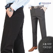 [필골드] A1656nA1658 기모슬림일자 신사정장팬츠