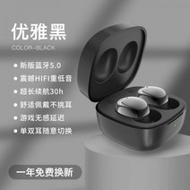 초소형 이어폰 블루투스 헤드셋은 명예 6060pro 진정한 무선 50semagic3x3020 휴대 전화 전용 화웨이 스포츠 인이어 오리지널 정통 용 소형 크기와 매우 좋은 음질에, 우아한 블랙 업그레이드 버전, 공식 규격