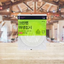 크린랲 위생 접시 18cm(10P) 일회용접시, 10p, 100개