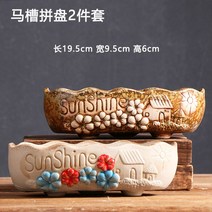 망포트 이색포트 달항아리화분 슬릿분 도자기 플라스틱화분 데로마 인테리어화분 빈티지 395ea2, 모듬 싱크대 2종 세트