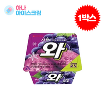 롯데제과 와 포도 16개 한박스 아이스크림, 190ml