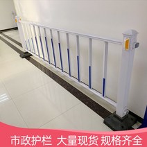 가림막 펜스 울타리 물류 공장 울타리 안전바, 일반 모노필러+베이스