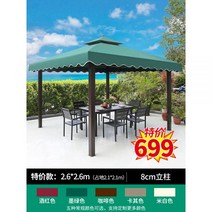 정자 원두막 야외 파고라 오두막 목재 테라스, 01 / 2.6x2.6m