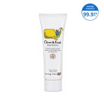 댄싱웨일 클린앤후레쉬 손소독제 70ml, free