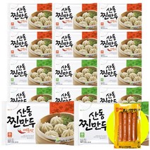 [다만세푸드] 산동 만두180gx 8개+ 매운 찐만두180gx 8개 /포자만두 고기만두 ((+매콤후랑크))