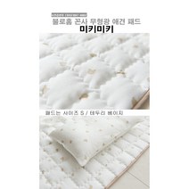 불로홈 강아지 고양이 쿨매트 인견 패드 방석 반려동물 여름 방석 쿨 애견, 미키미키